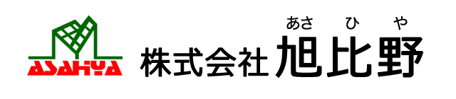 株式会社旭比野